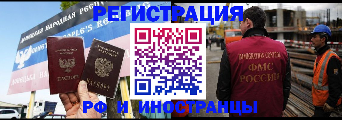где прописаться в Сосенском
