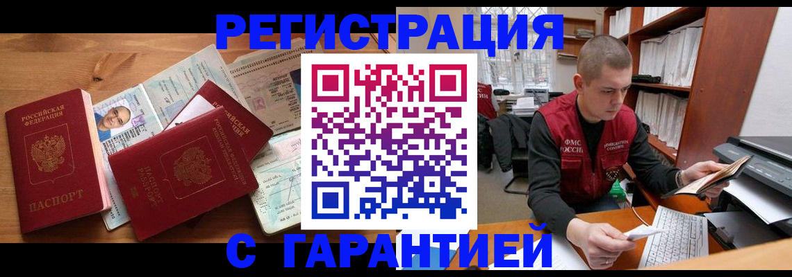 регистрация для дет. сада в Сосенском