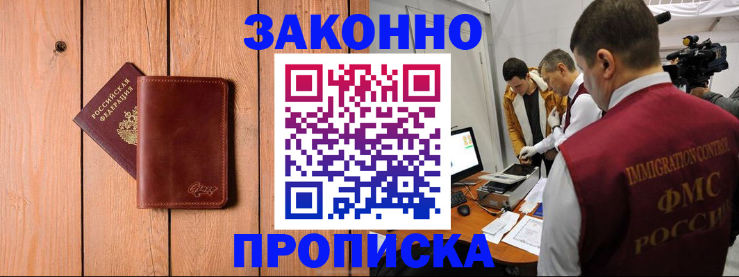регистрация для дет. сада в Сосенском
